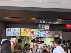 -麦当劳(华发商都店)