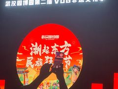 -武汉园博园(武汉自然博物馆)