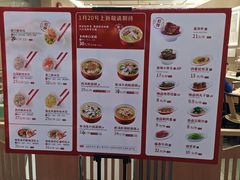 -喜家德虾仁水饺(东方宝泰店)