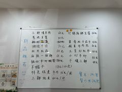 -恩宏德餐馆(平山道店)