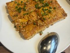 香煎自制豆腐-熙楼(翠湖店)
