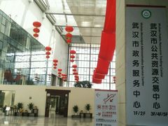 -武汉市民之家