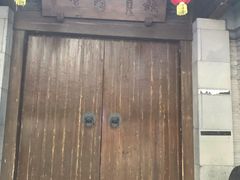 -江苏省无锡连元街小学