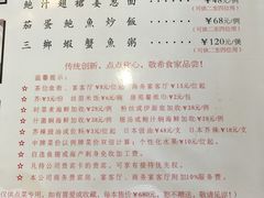菜单-唐苑酒家·岭南粤菜名店(太古仓店)