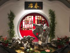 -冶春茶社(星汉大厦店)