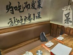 -烤小呆碳烤大肉筋