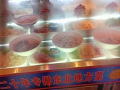 -那家老院子东北菜·饺子·小鸡炖蘑菇(艳华街店)