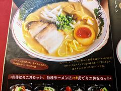 -纪州豚骨酱油拉面(锦延路店)