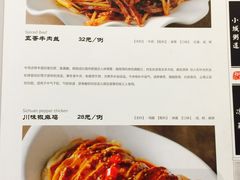 菜单-小城粥道·海胆鲜虾粥(解放广场店)
