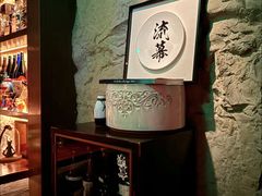 -RMK Shochu Bar(三诺店)