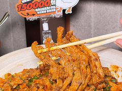 -情妹耙泥鳅·江湖川菜(科华店)