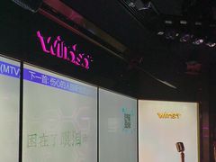 -温莎KTV(国贸店)