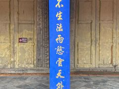 -张掖大佛寺景区