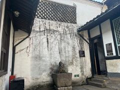 -绍兴鲁迅故里·沈园景区