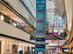 -万达广场(松江店)