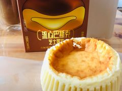 -卡玛王子·面包·蛋糕(南山宝能环球汇店)