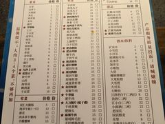 -古木枫老火锅(洪崖洞店)