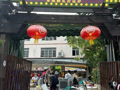 -小煵记·打边炉(西丽文光店)