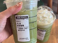 -星巴克(广州正佳广场4层店)