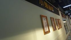 -小鬼当佳儿童摄影(回龙观店)