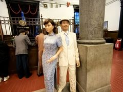 -沈阳金融博物馆