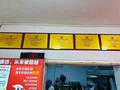 -关中道乡村爆肚面馆(玄风桥店)