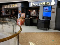-老头儿油爆虾·知味杭州(爱琴海购物中心)