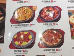 -米村拌饭(路南区万达店)