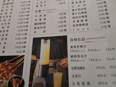 菜单-魚说纸包鱼(中关村店)
