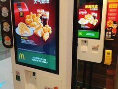 -麦当劳(无锡滨湖万达店)