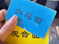 -西园寺素食(西园弄戒幢律寺店)