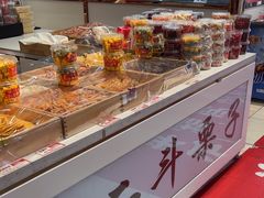 -二斗栗子(黄河道店)