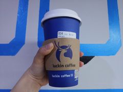 -瑞幸咖啡(艺树家工场店)