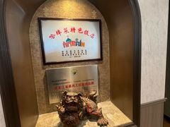 -华竹饭店(中央大街店)