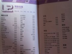 -太原茂业天地购物中心