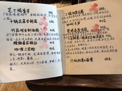 -五观堂素食(新华路店)