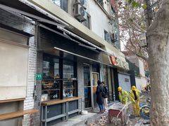 -mbd(华山路店)