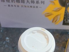 -8 Hearts Coffee(悟锦世纪大楼店)