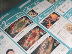 -半天妖烤鱼(方庄店)