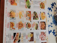 菜单-老都一处饺子馆(道里店)