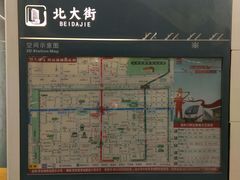 -北大街(地铁站)