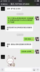 -飛凡TATTOO纹身•原创