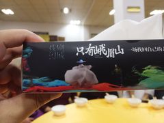 -荣生萝卜汤饭店