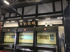 -清代四川贡院