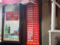 -辽B·小串(总店)