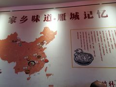 -李氏紫竹林卤粉(火车站店)