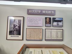 -蔡元培故居