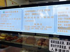 -秋英饭团(大庙新村店)