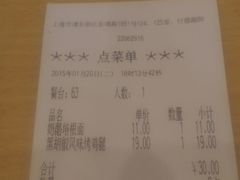 android_upload_pic-萨莉亚意式餐厅(万嘉商业广场店)