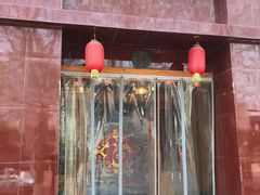 门面-福谷堂煎饼卷大葱(康虹路店)